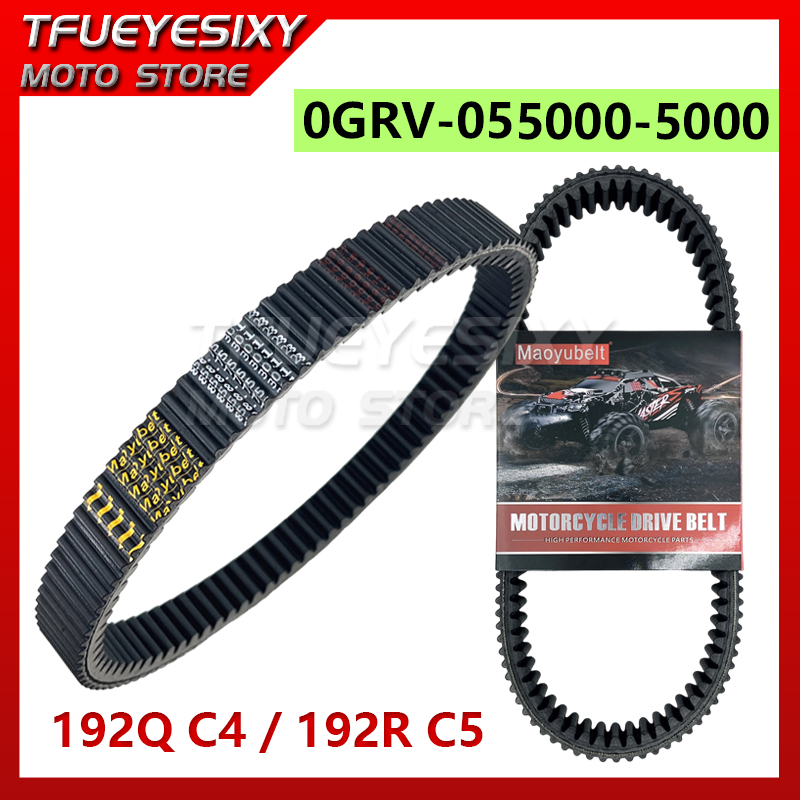 CVTトランスミッションベルト 0GRV-055000-50 - Crossfit Belt のレビューと価格